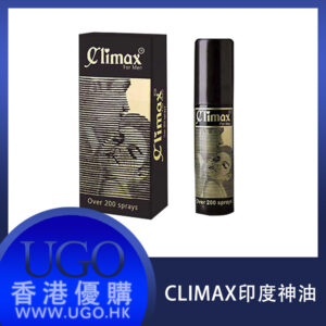 印度神油 Climax 君必強皇帝油 男士外用延時持久液 climax噴劑 香港總代理